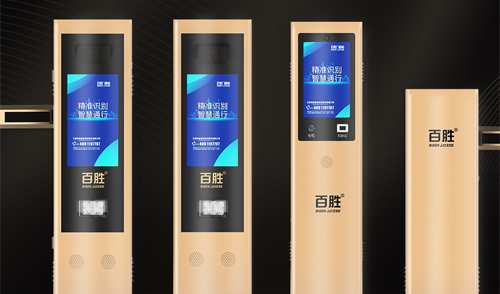 顏值新?lián)?dāng)丨智慧實(shí)力派 百勝2023款云泊系列停車管理設(shè)備升級上市！