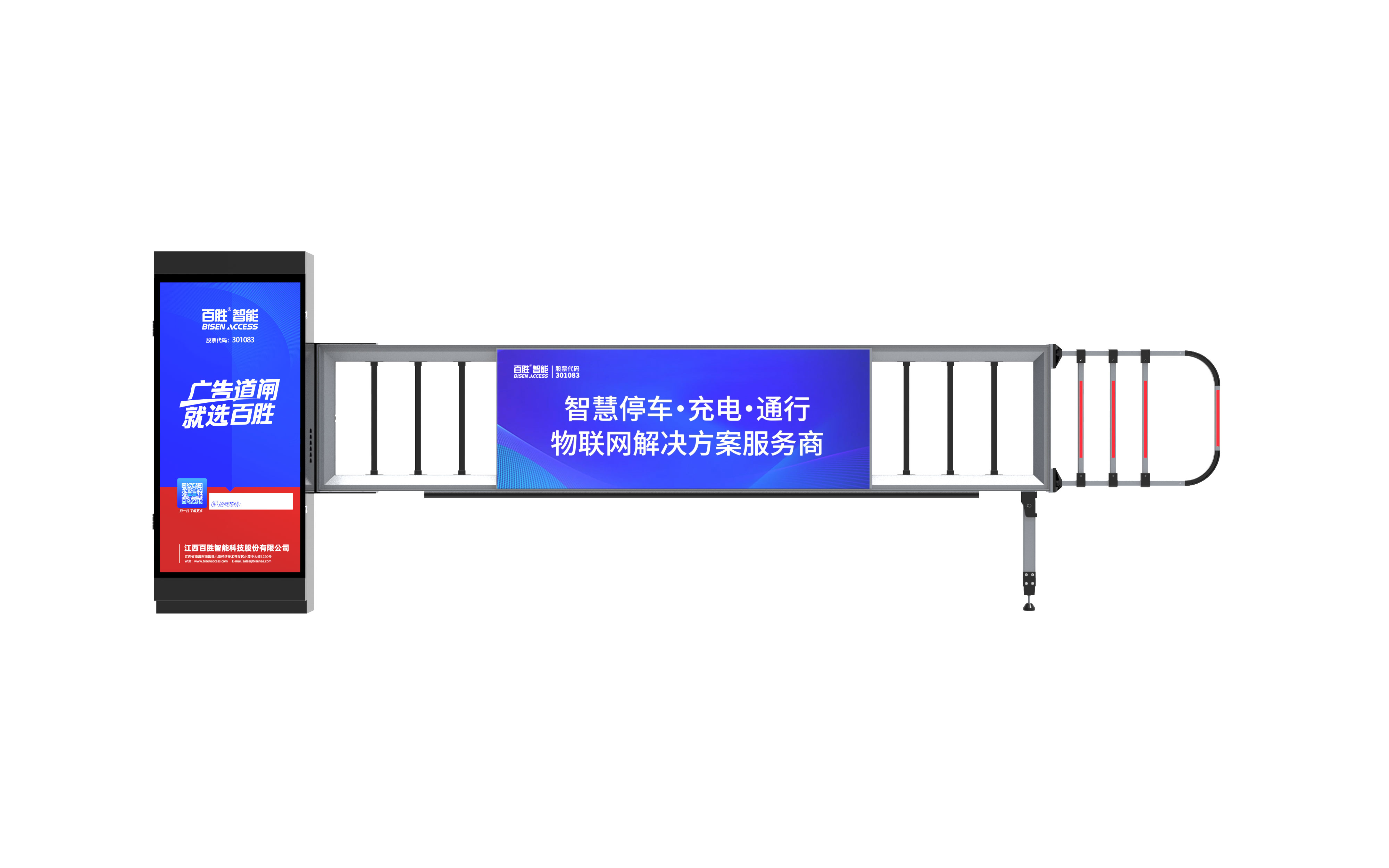 停車場(chǎng)道閘系統(tǒng)哪家好，百勝道閘怎么樣？